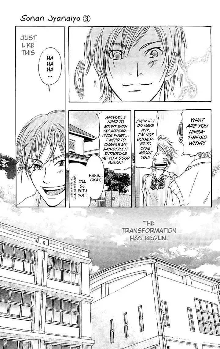 Sonan Jyanaiyo Chapter 10 page 38 - 