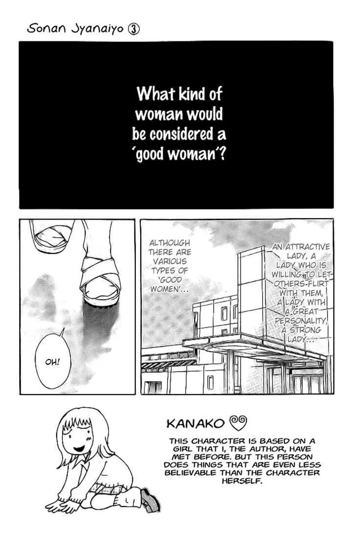Sonan Jyanaiyo Chapter 10 page 6 - 