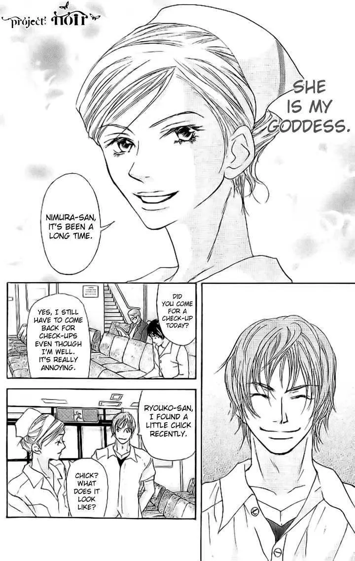 Sonan Jyanaiyo Chapter 10 page 7 - 