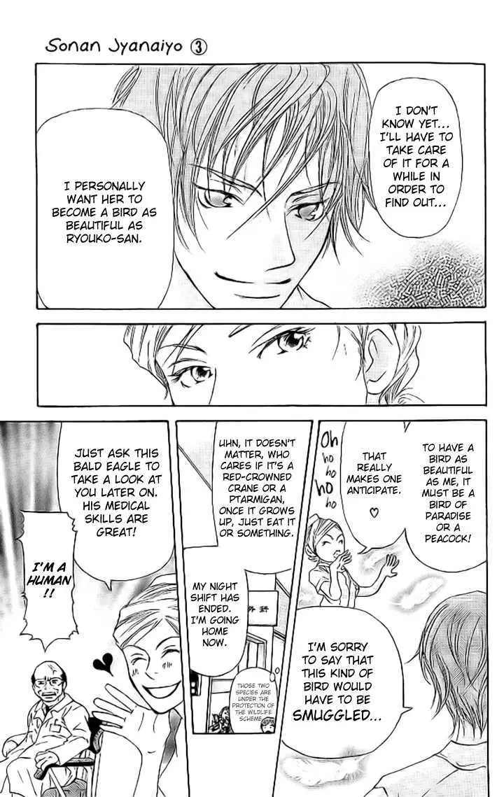 Sonan Jyanaiyo Chapter 10 page 8 - 