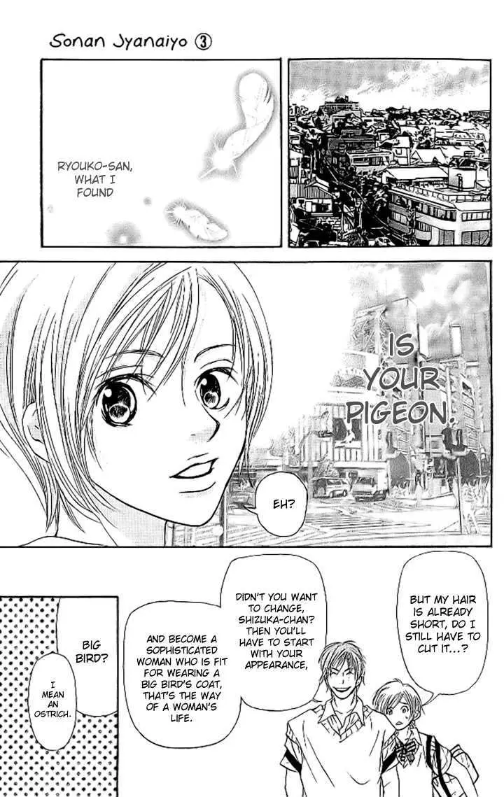 Sonan Jyanaiyo Chapter 10 page 10 - 