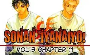 Sonan Jyanaiyo Chapter 11 page 1 - 