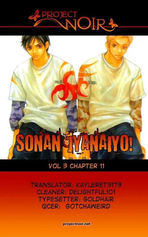 Sonan Jyanaiyo Chapter 11 page 3 - 