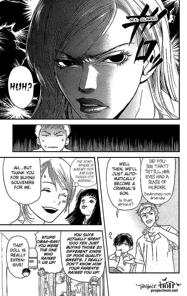 Sonan Jyanaiyo Chapter 11 page 10 - 