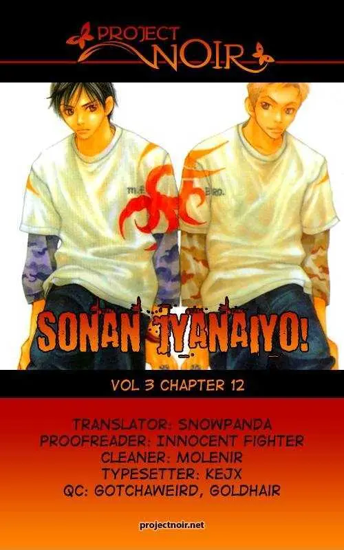 Sonan Jyanaiyo Chapter 12 page 2 - 