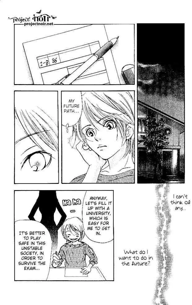 Sonan Jyanaiyo Chapter 12 page 11 - 