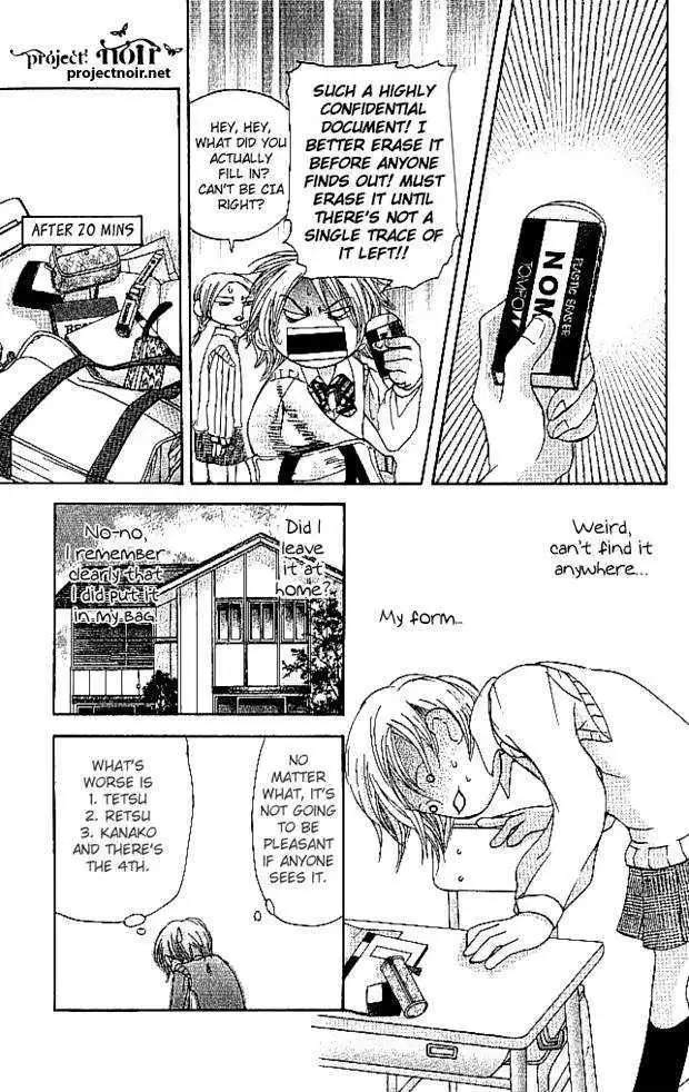 Sonan Jyanaiyo Chapter 12 page 21 - 