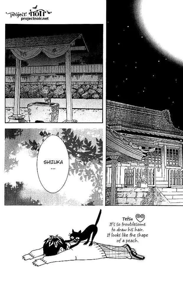 Sonan Jyanaiyo Chapter 12 page 4 - 