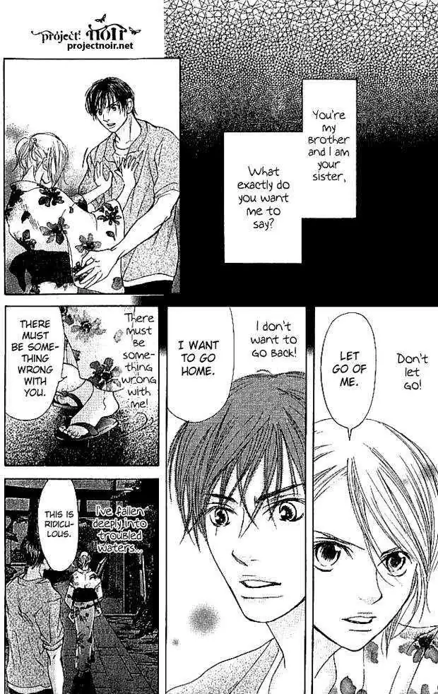 Sonan Jyanaiyo Chapter 12 page 6 - 