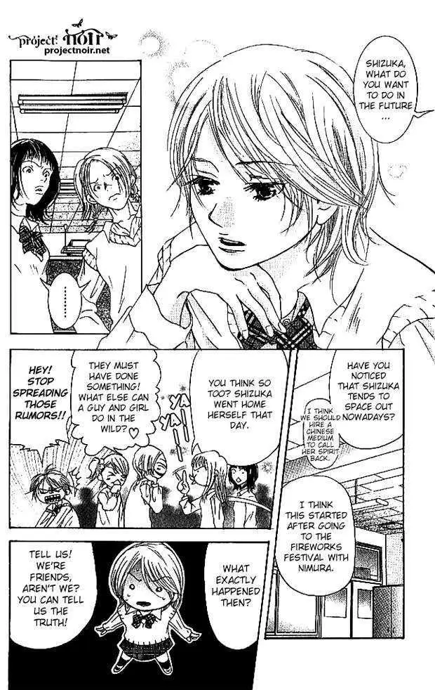 Sonan Jyanaiyo Chapter 12 page 8 - 