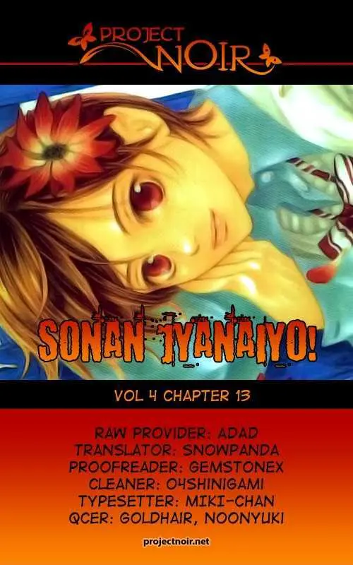 Sonan Jyanaiyo Chapter 13 page 2 - 