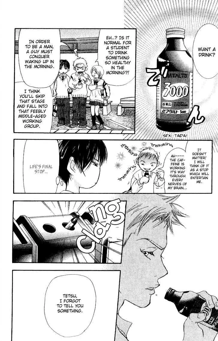 Sonan Jyanaiyo Chapter 13 page 16 - 