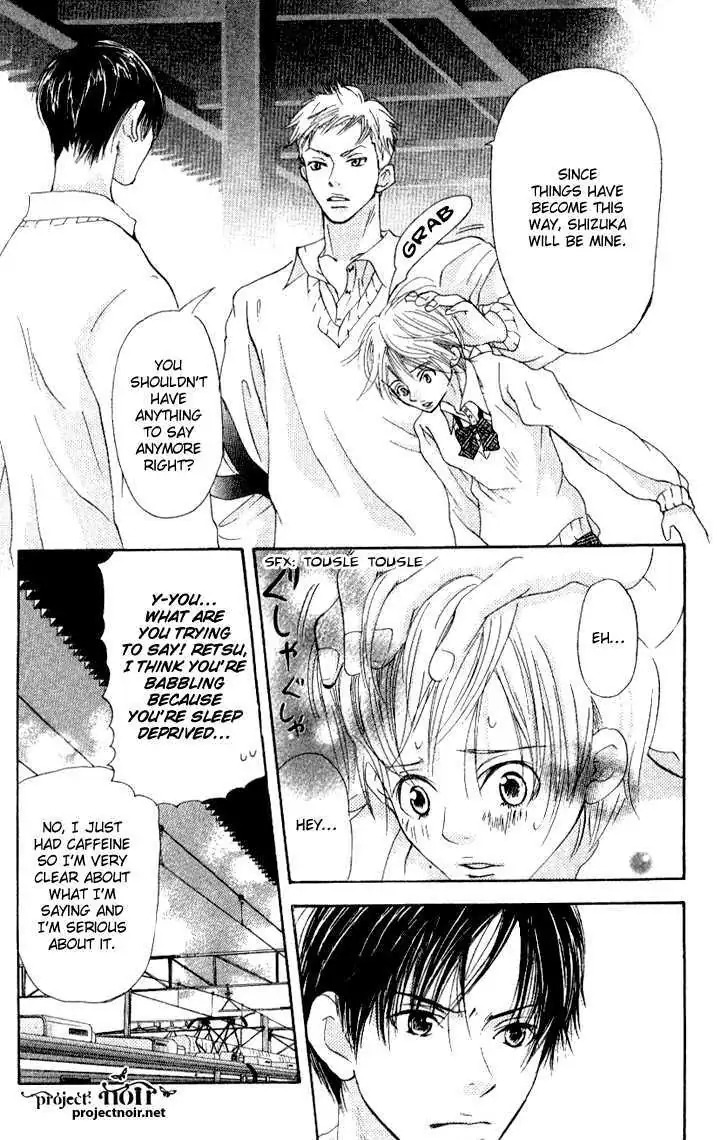 Sonan Jyanaiyo Chapter 13 page 17 - 