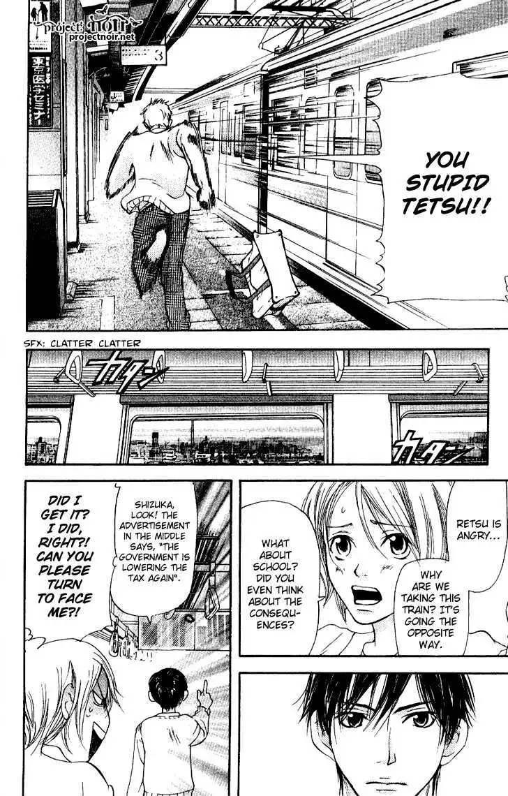 Sonan Jyanaiyo Chapter 13 page 20 - 