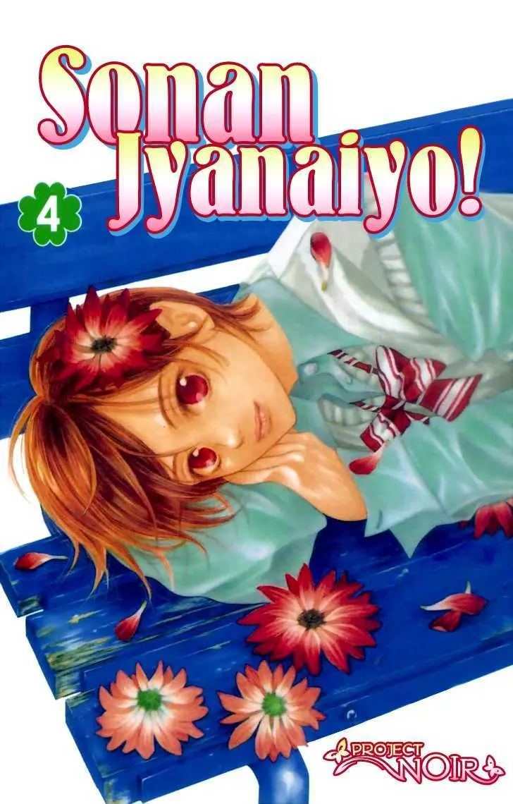 Sonan Jyanaiyo Chapter 13 page 3 - 