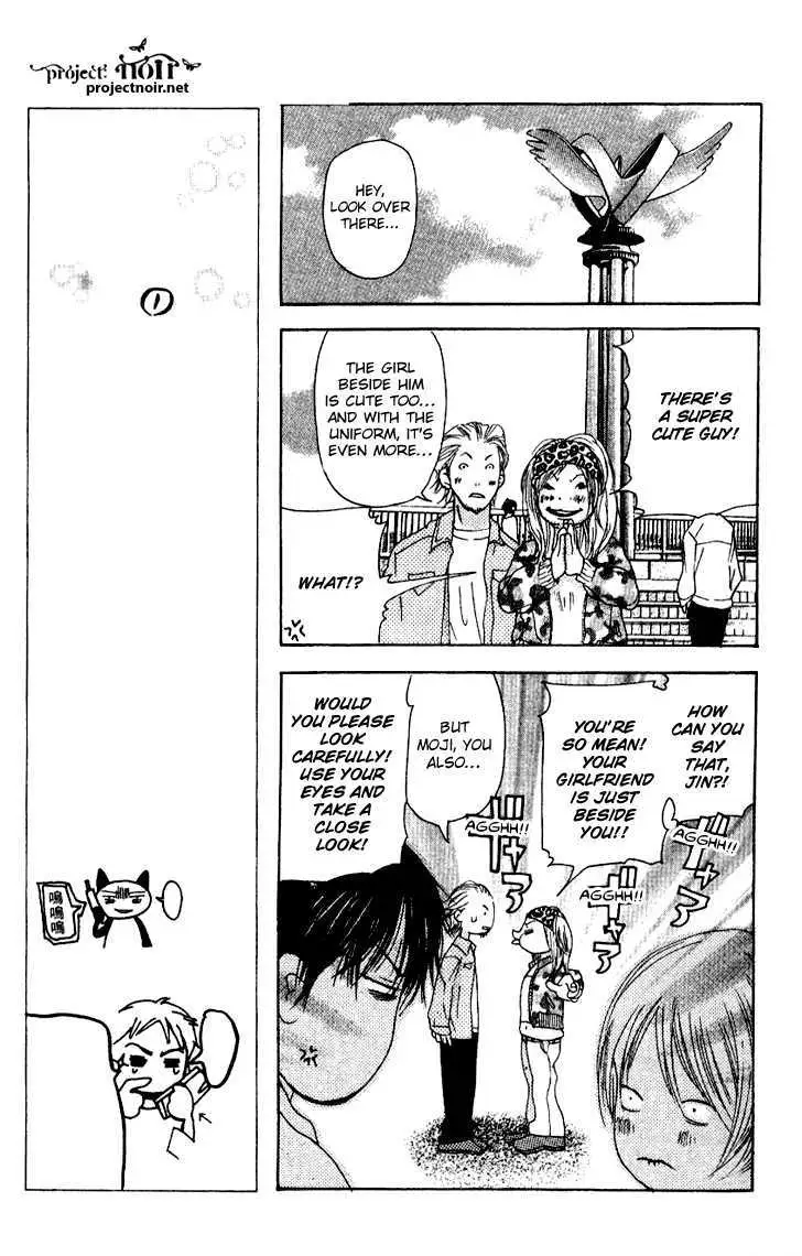 Sonan Jyanaiyo Chapter 13 page 23 - 