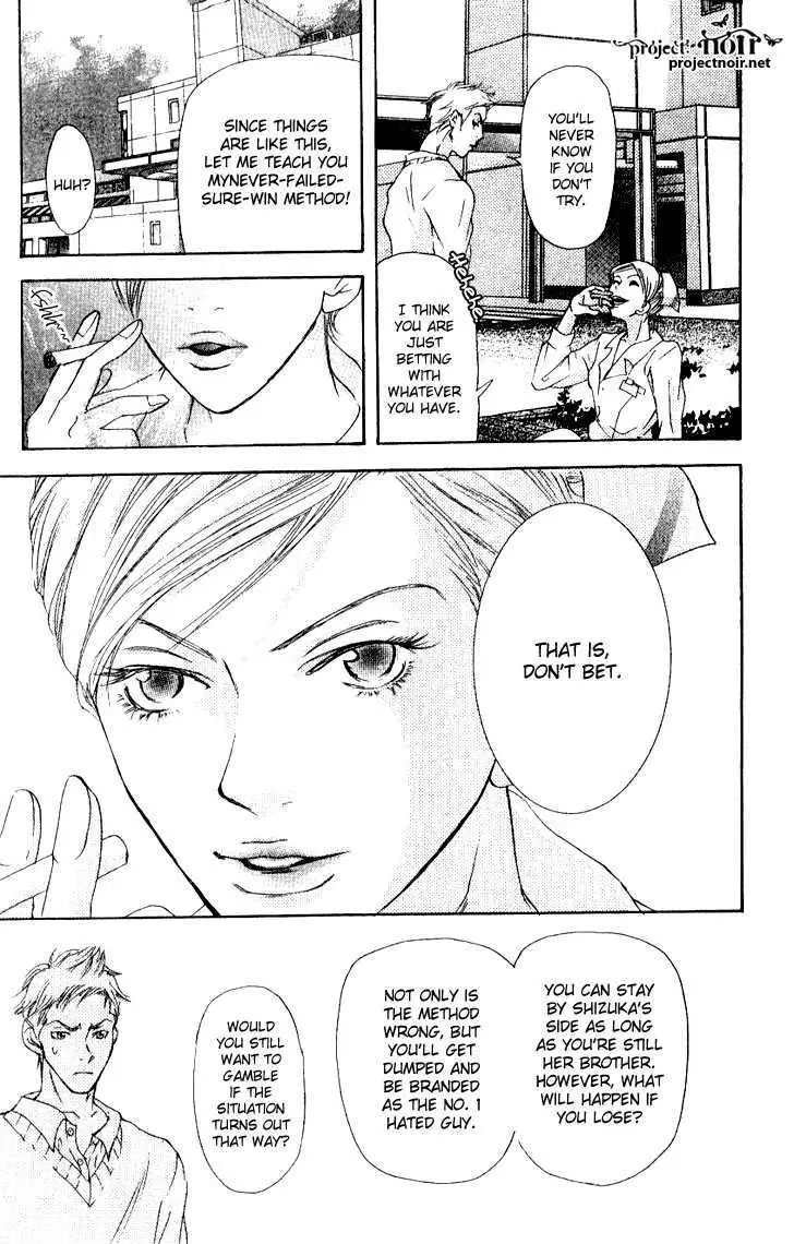 Sonan Jyanaiyo Chapter 13 page 29 - 
