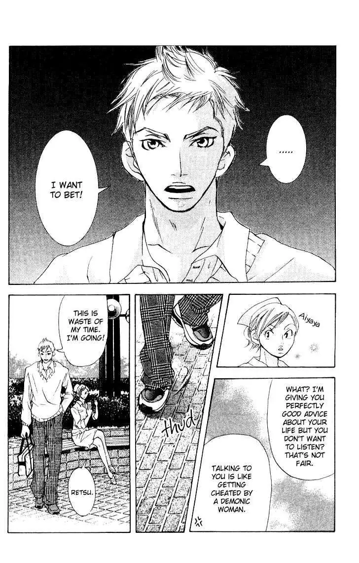 Sonan Jyanaiyo Chapter 13 page 30 - 