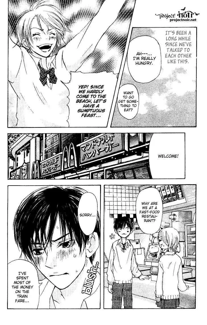Sonan Jyanaiyo Chapter 13 page 32 - 