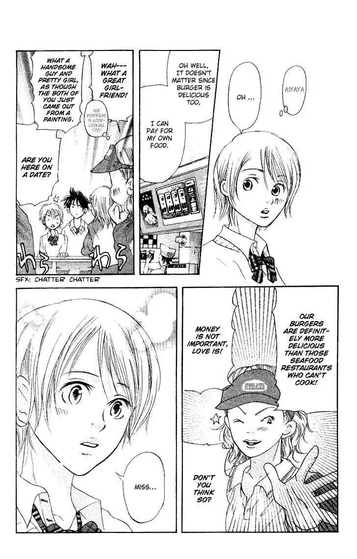 Sonan Jyanaiyo Chapter 13 page 33 - 