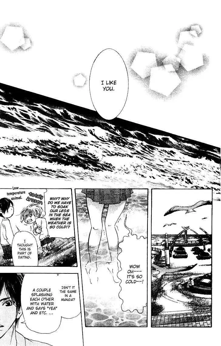 Sonan Jyanaiyo Chapter 13 page 37 - 
