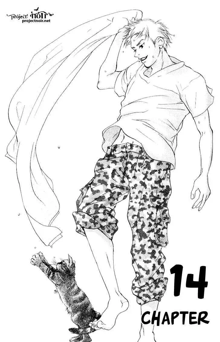Sonan Jyanaiyo Chapter 14 page 3 - 