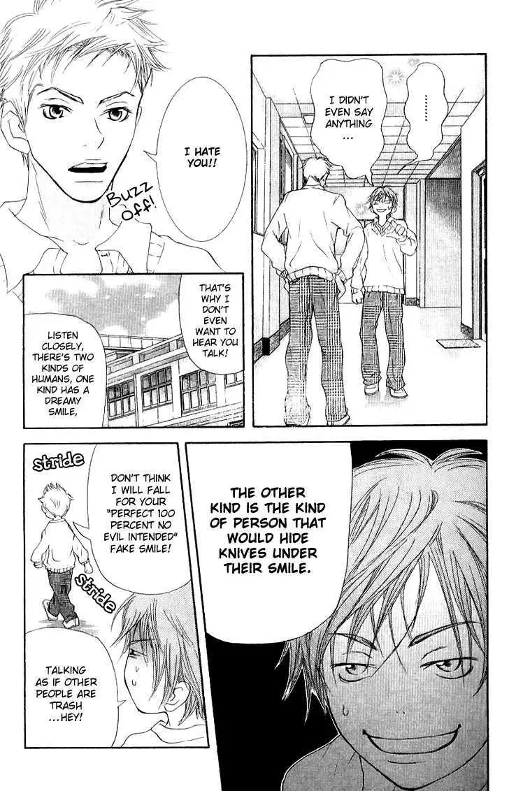 Sonan Jyanaiyo Chapter 14 page 5 - 