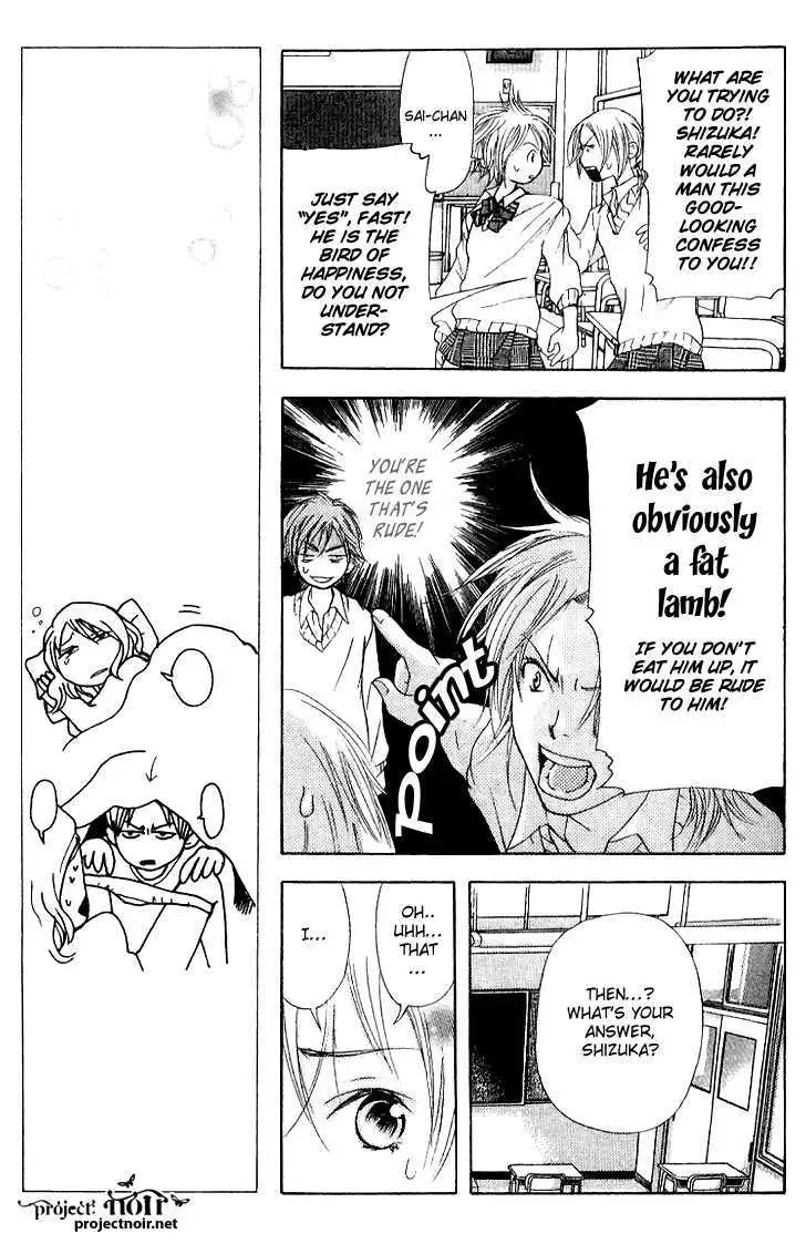 Sonan Jyanaiyo Chapter 14 page 9 - 