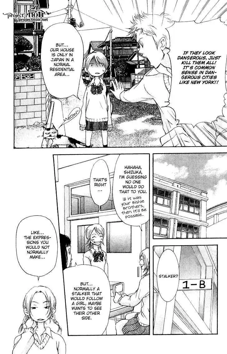 Sonan Jyanaiyo Chapter 16 page 18 - 