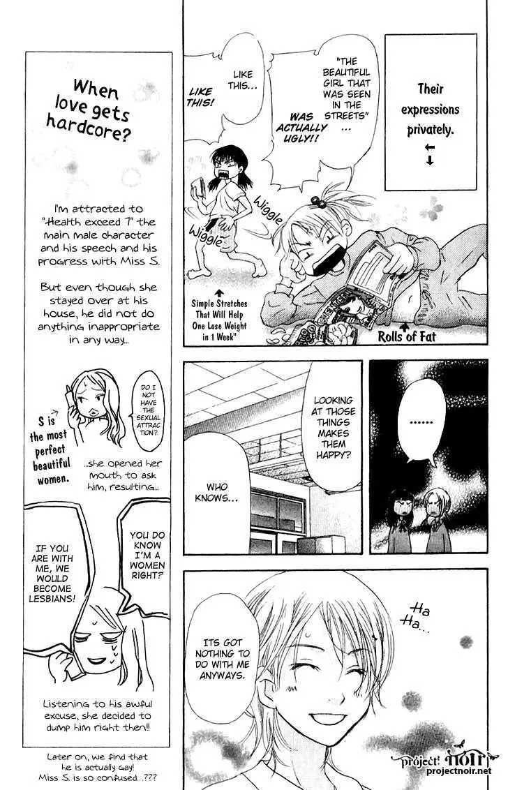 Sonan Jyanaiyo Chapter 16 page 19 - 