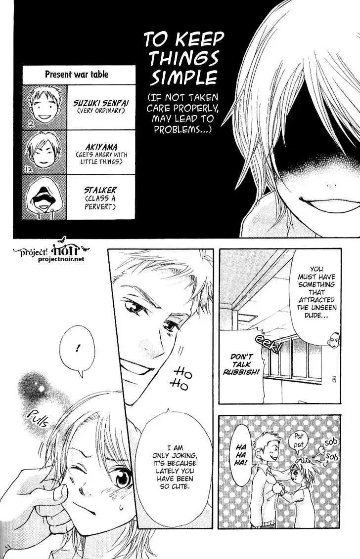 Sonan Jyanaiyo Chapter 16 page 24 - 