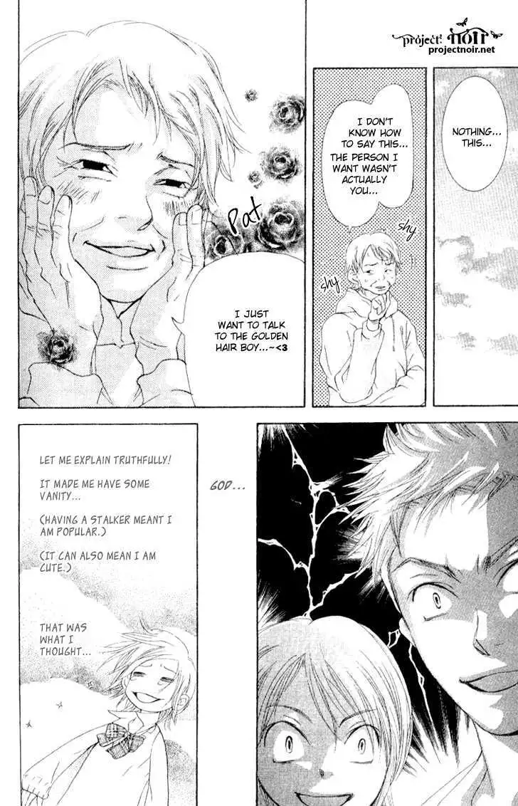 Sonan Jyanaiyo Chapter 16 page 30 - 