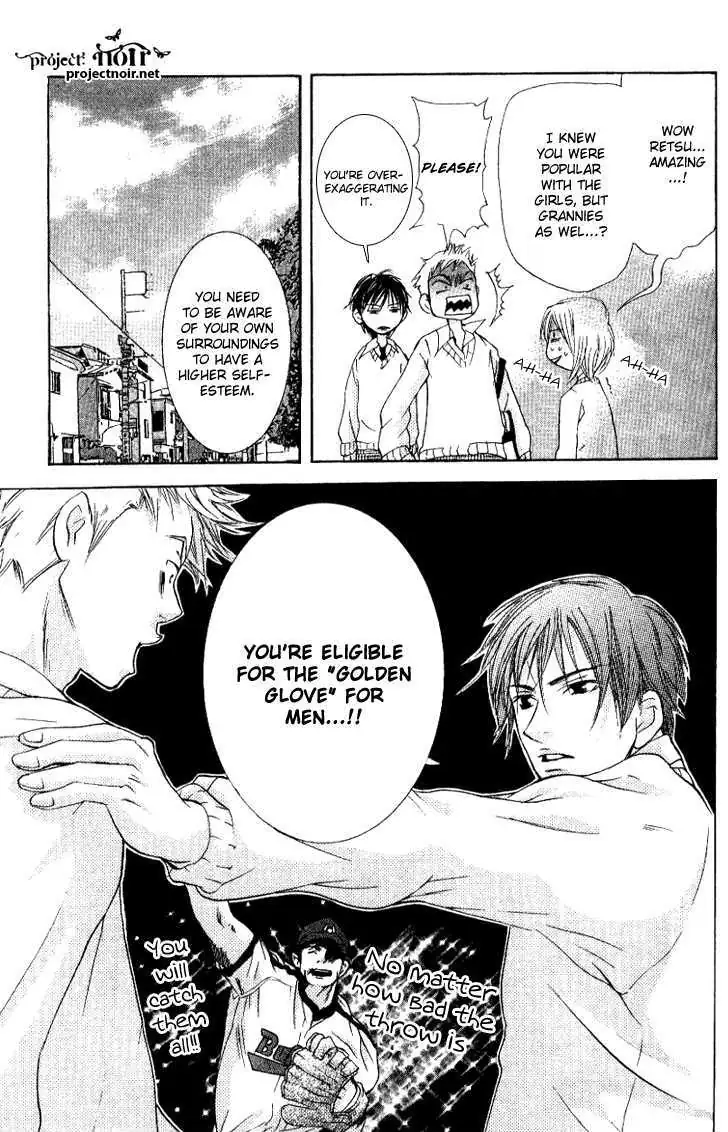 Sonan Jyanaiyo Chapter 16 page 31 - 