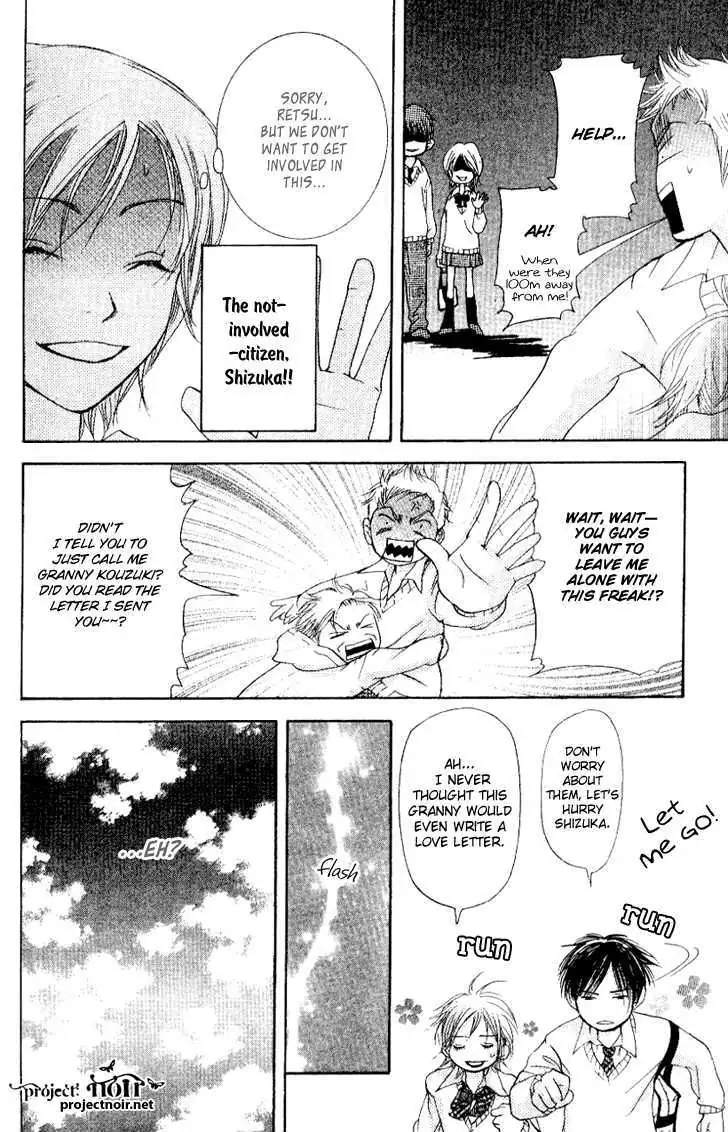 Sonan Jyanaiyo Chapter 16 page 34 - 