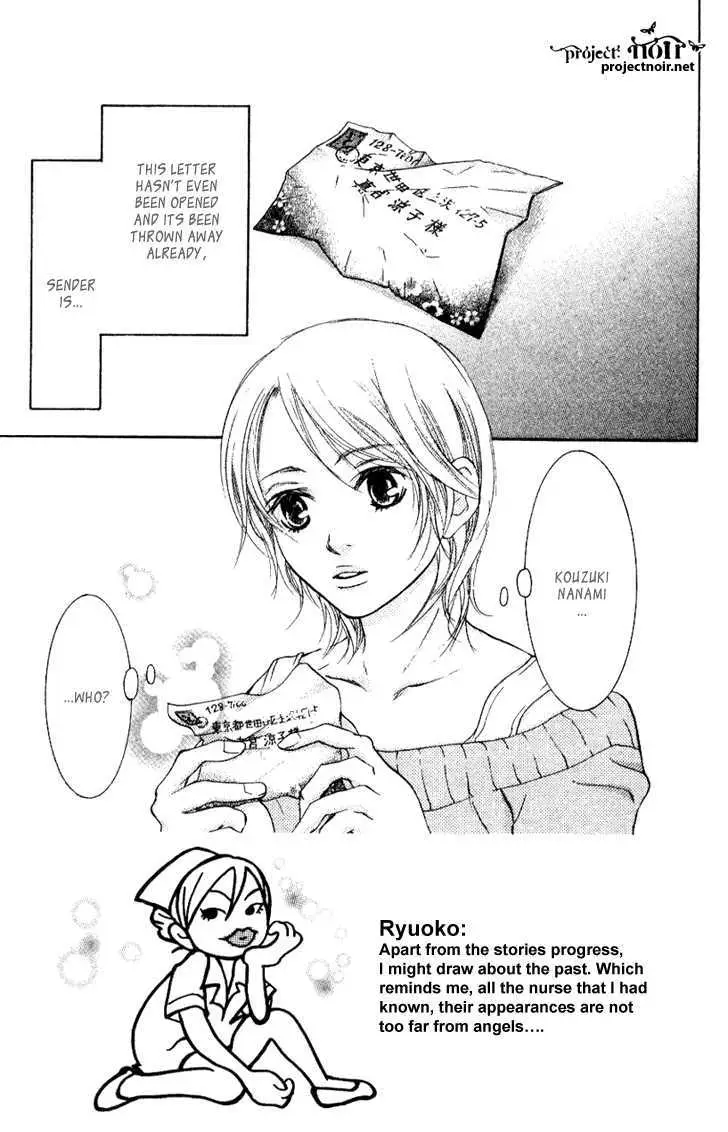 Sonan Jyanaiyo Chapter 16 page 5 - 