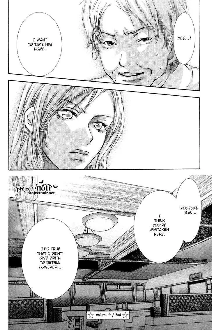 Sonan Jyanaiyo Chapter 16 page 45 - 