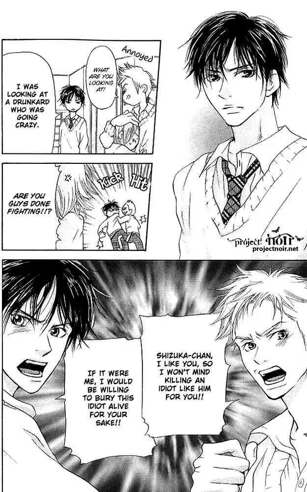 Sonan Jyanaiyo Chapter 17 page 14 - 