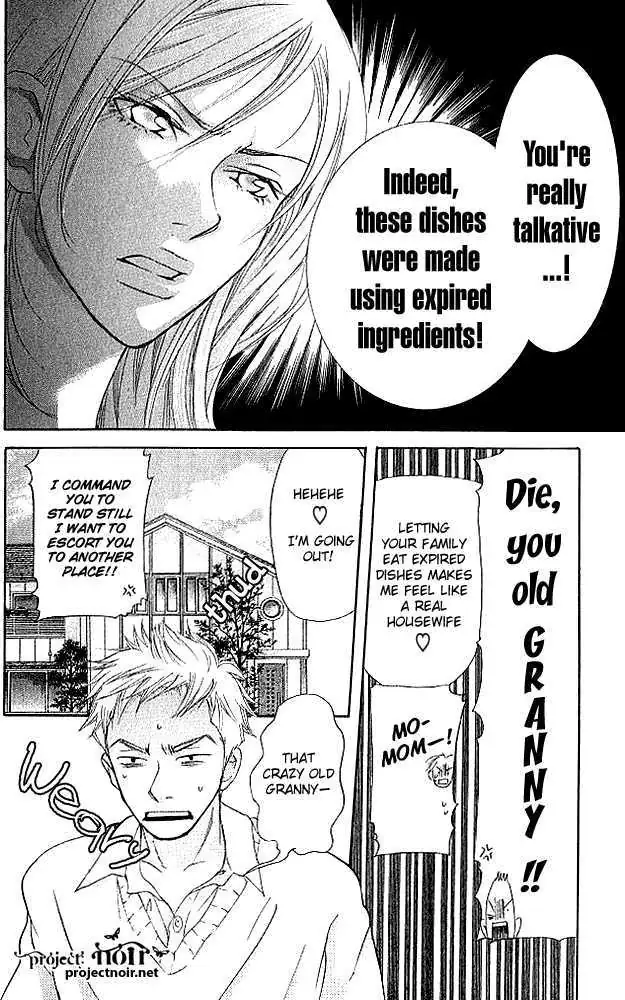 Sonan Jyanaiyo Chapter 17 page 20 - 