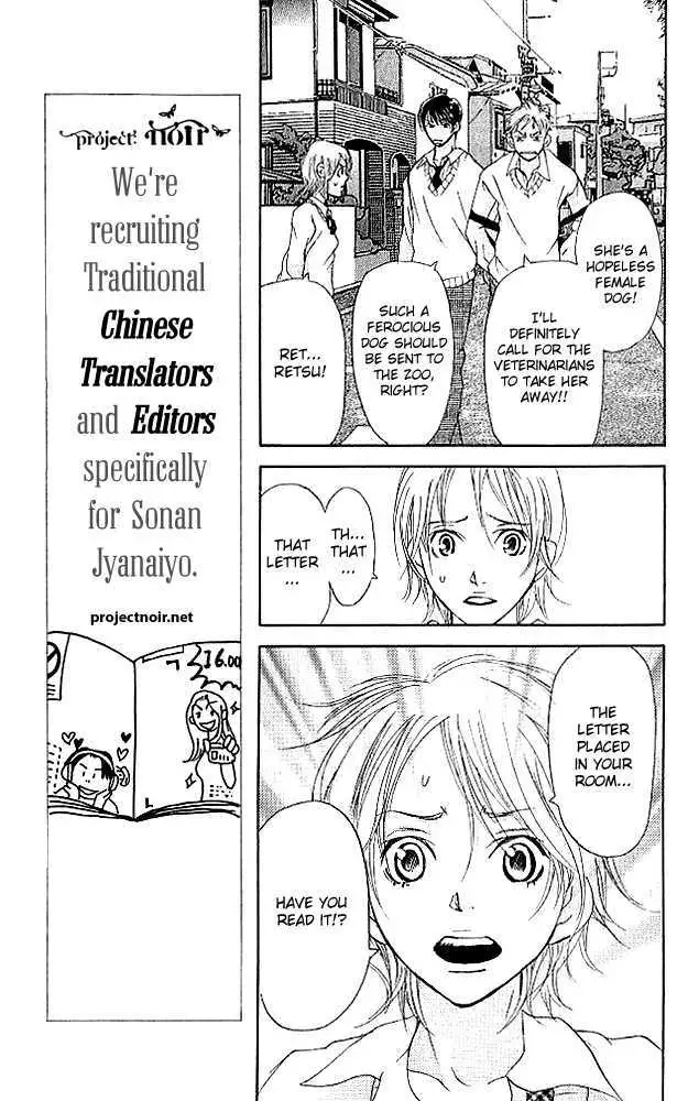 Sonan Jyanaiyo Chapter 17 page 21 - 