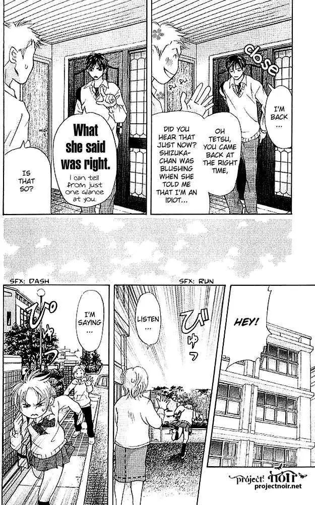 Sonan Jyanaiyo Chapter 17 page 30 - 