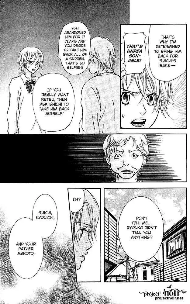 Sonan Jyanaiyo Chapter 17 page 33 - 