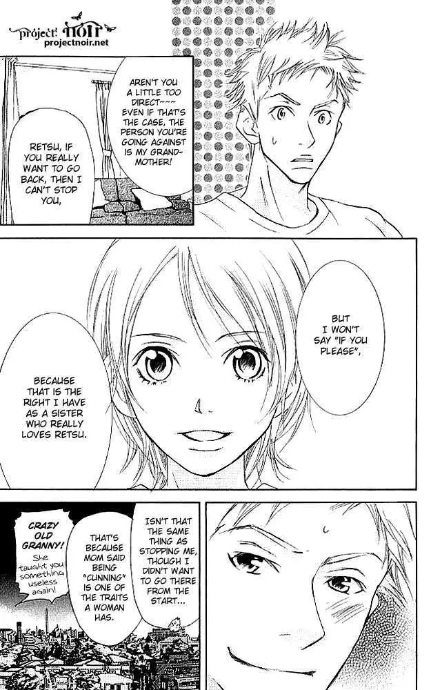 Sonan Jyanaiyo Chapter 17 page 45 - 