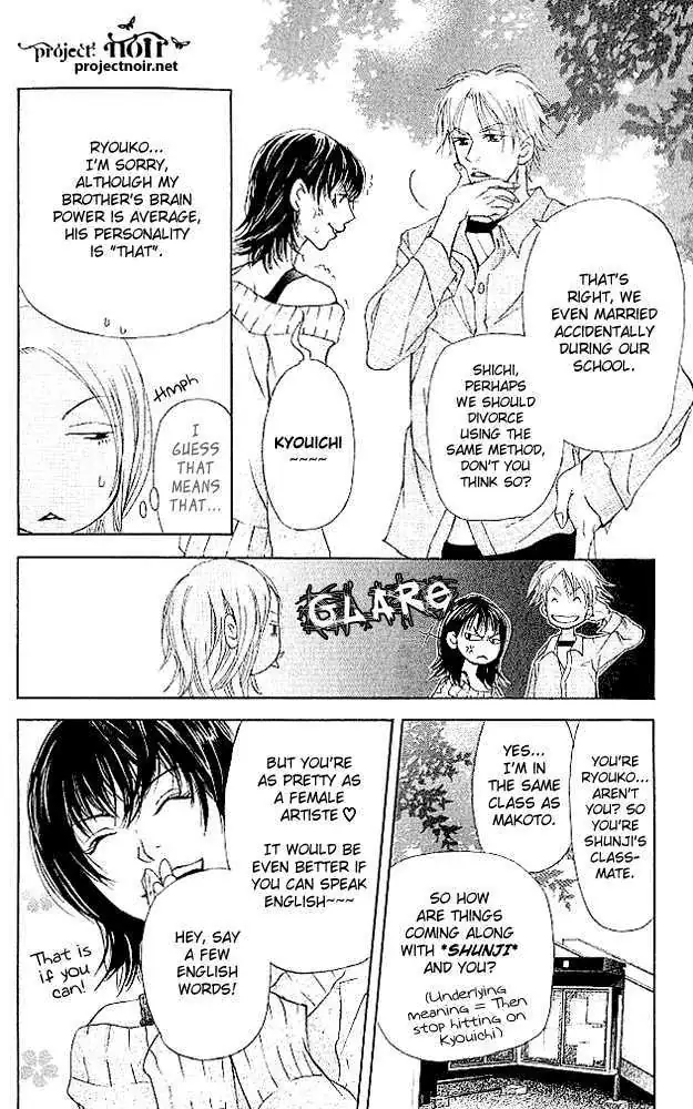 Sonan Jyanaiyo Chapter 17 page 10 - 