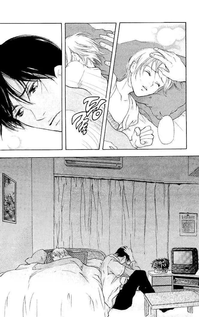 Sonan Jyanaiyo Chapter 18 page 13 - 