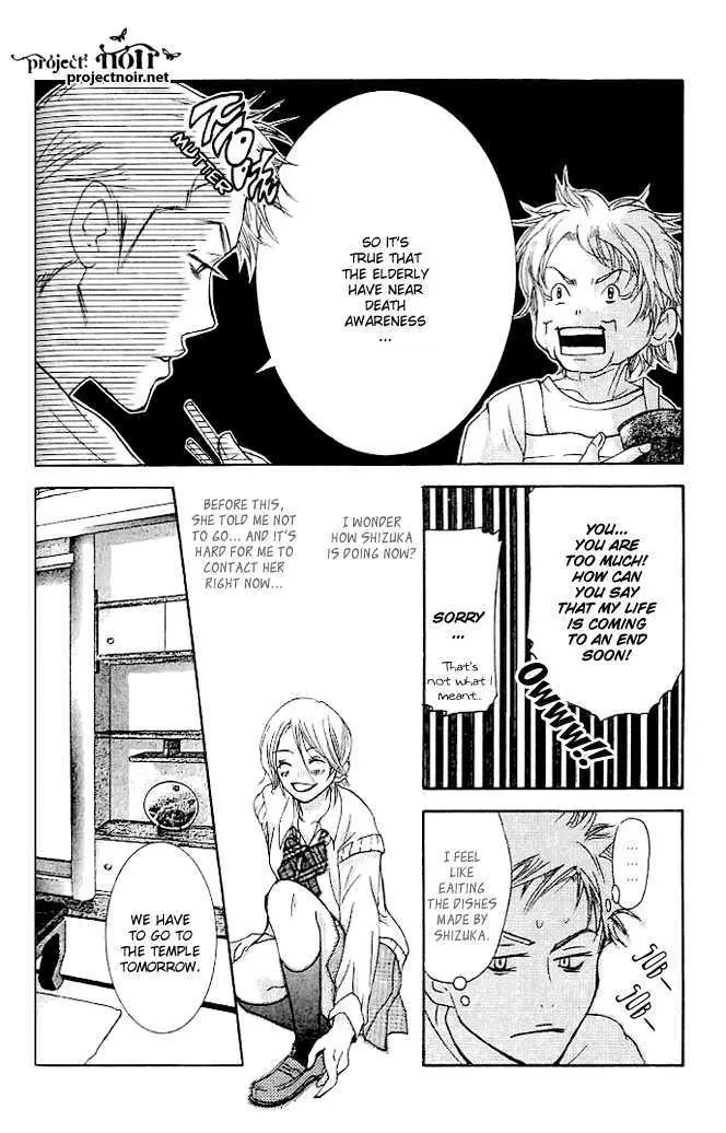 Sonan Jyanaiyo Chapter 18 page 15 - 