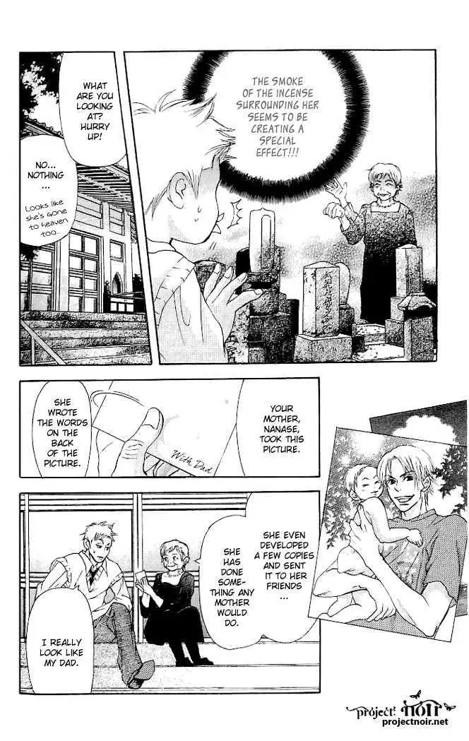 Sonan Jyanaiyo Chapter 18 page 23 - 