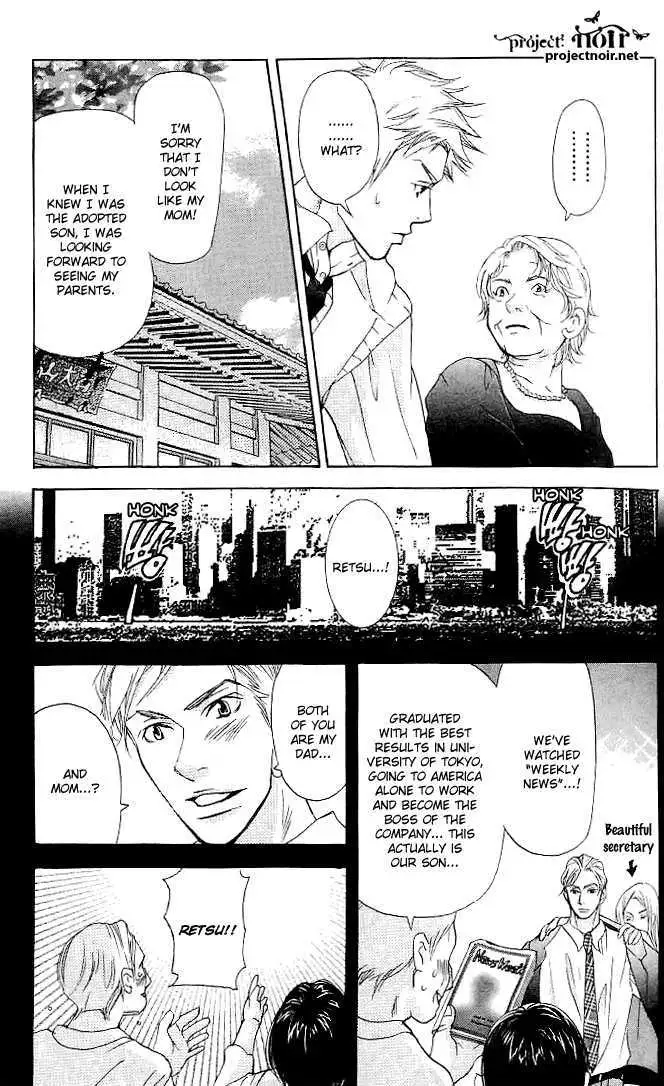 Sonan Jyanaiyo Chapter 18 page 24 - 