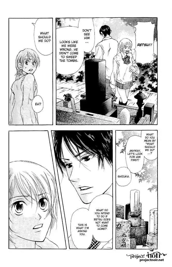 Sonan Jyanaiyo Chapter 18 page 27 - 