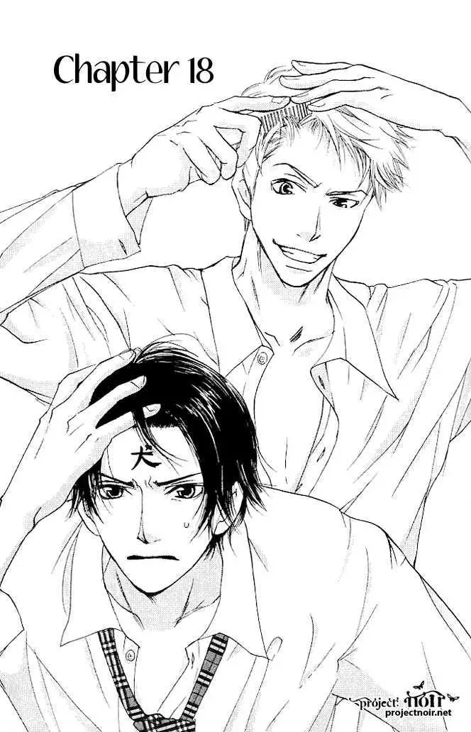 Sonan Jyanaiyo Chapter 18 page 4 - 