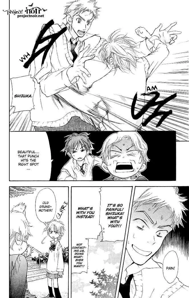 Sonan Jyanaiyo Chapter 18 page 31 - 
